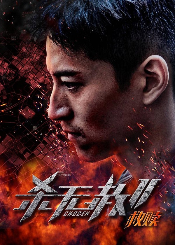 杀无赦Ⅱ救赎
