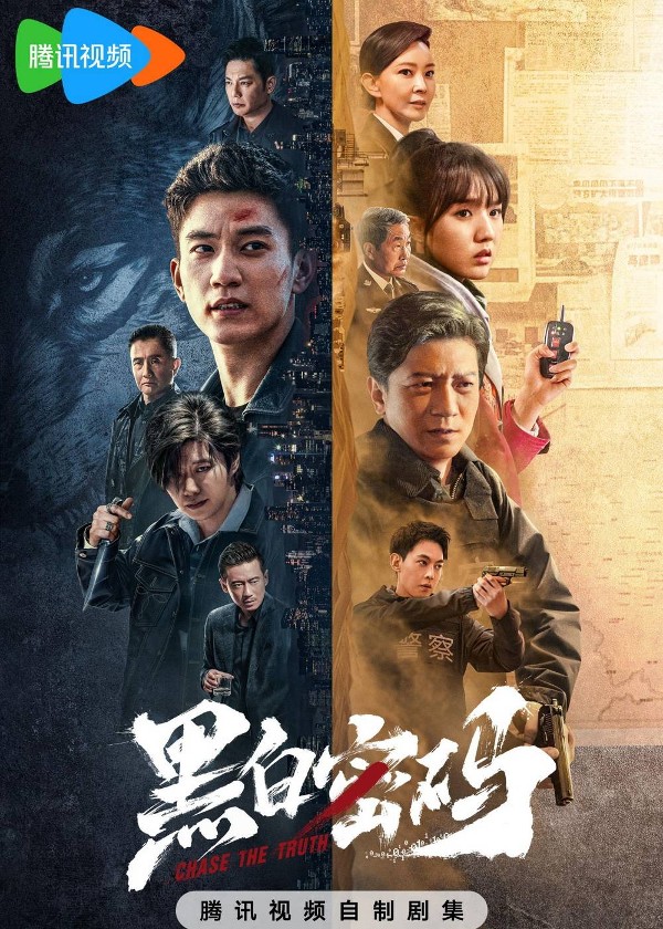 黑白密码